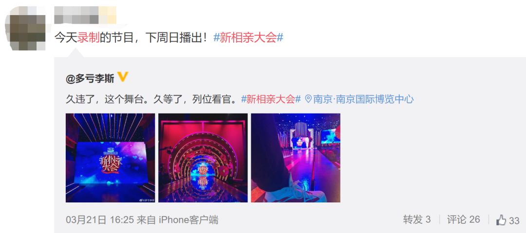 后疫情时代，综艺节目这样复工