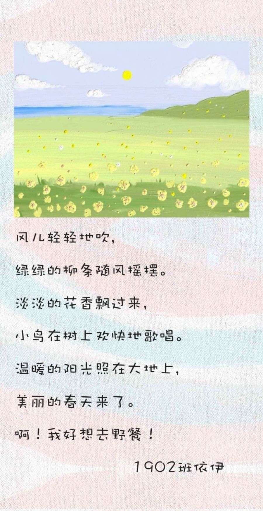 天真烂漫数字简谱_天真烂漫钢琴数字简谱