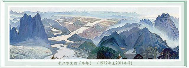 袁运甫的彩墨画艺术欣赏