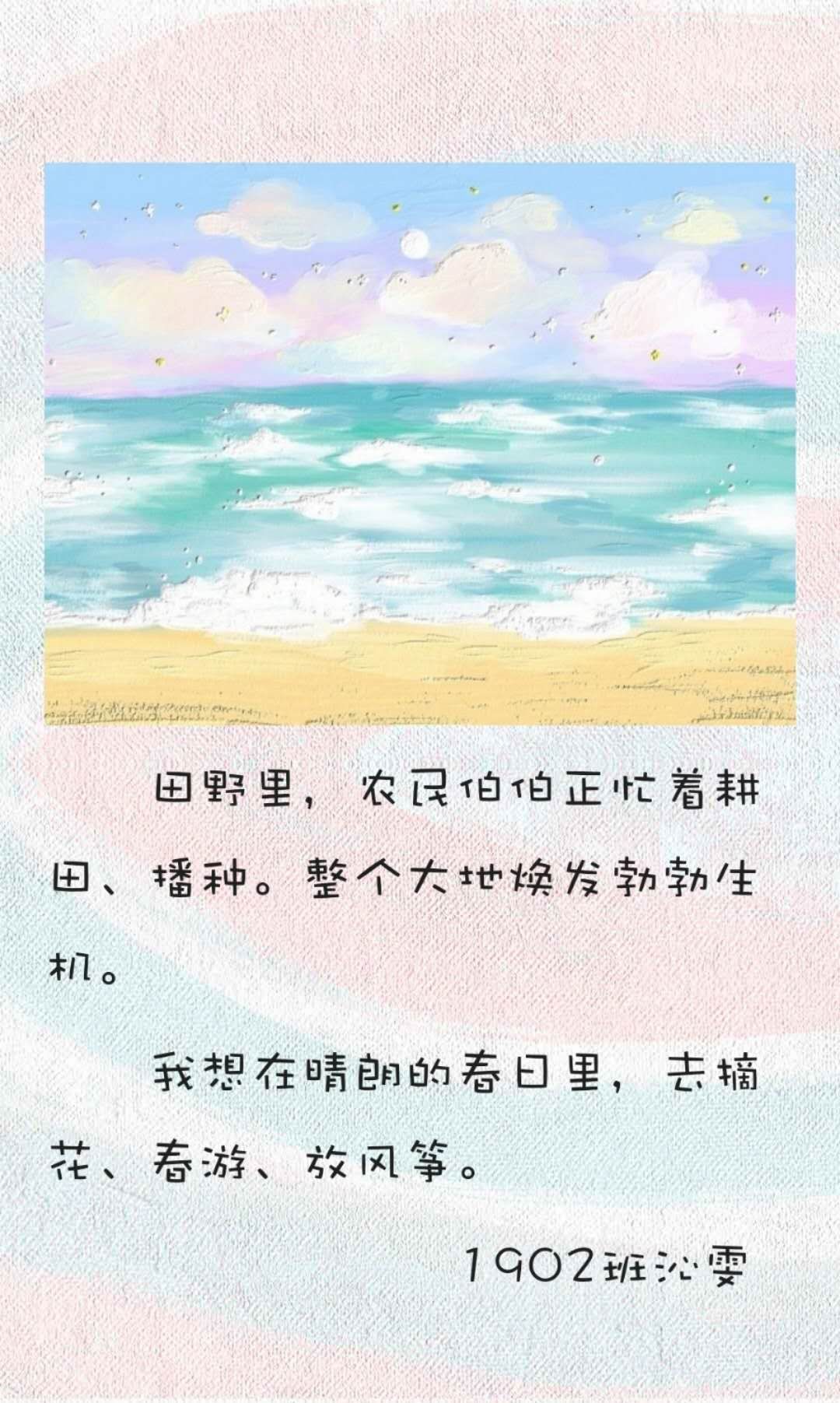 天真烂漫数字简谱_天真烂漫钢琴数字简谱