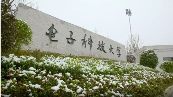 【大学】关注！四川最好的10所大学！附省内126所高校录取分数排名
