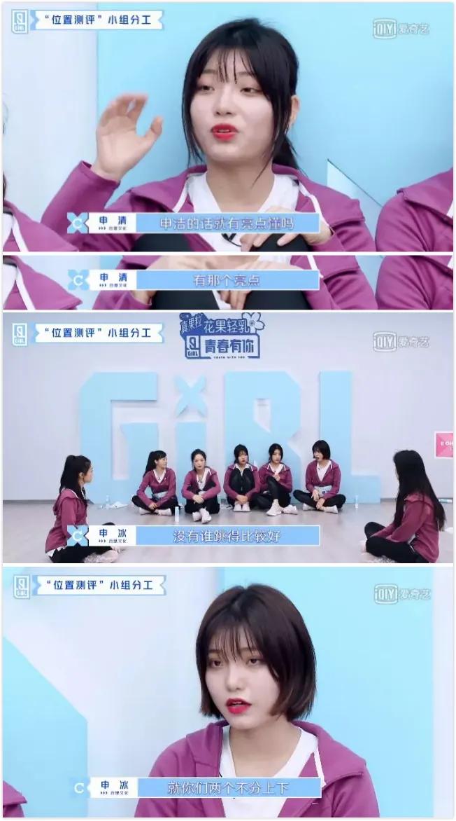 「亮点」冰清玉洁的“冰”就没了,以后还能有“亮点”吗?一不留神