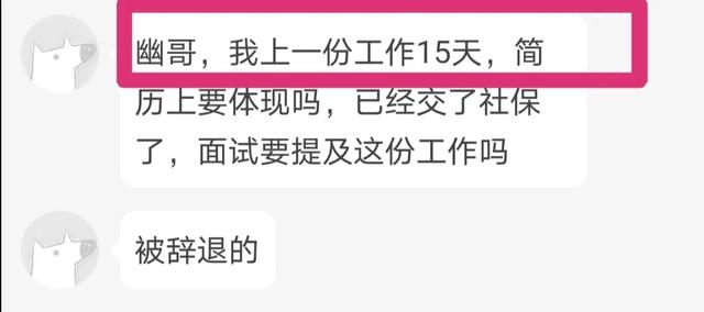 原创为何很多公司喜欢试用期工资打八折？