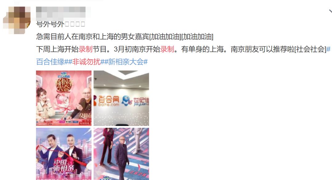 后疫情时代，综艺节目这样复工