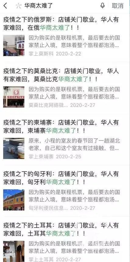 12岁儿子“幸灾乐祸”海外疫情蔓延