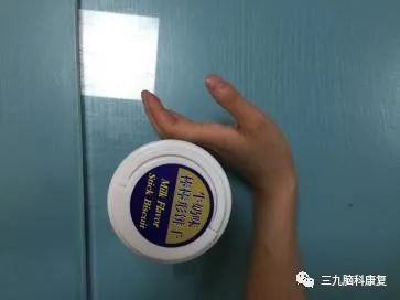 偏瘫手指的分,并训练 02  站立位  动作一:站立位拍皮球 伍