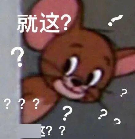 妹妹,我根本不吃你那一套