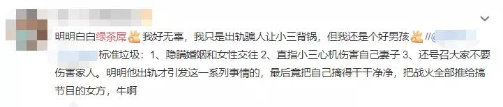 「亮点」冰清玉洁的“冰”就没了,以后还能有“亮点”吗?一不留神
