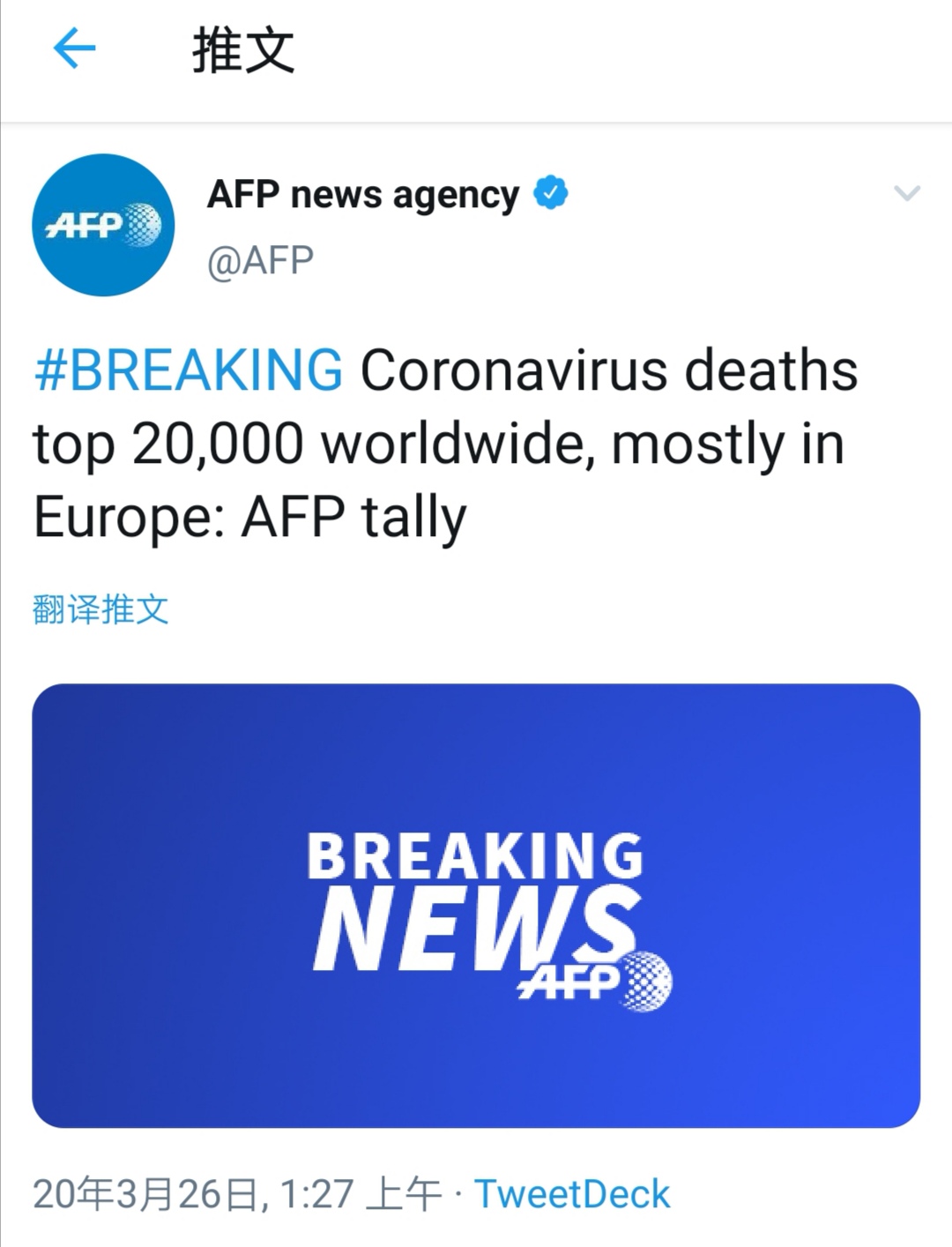 死亡人口网上查询_我国每年死亡人口(2)