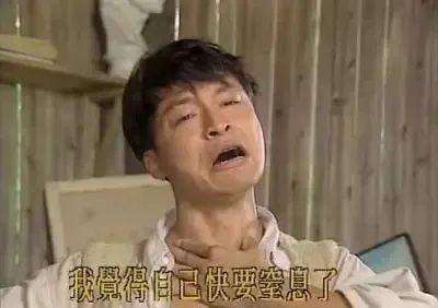 斩男=断子绝孙