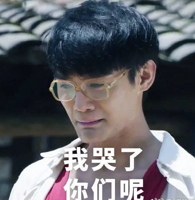 「工作服」穿工作服发福明显遭调侃像工头《大江大河2》王凯新路透曝光