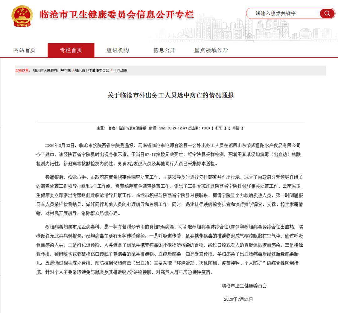 云南2020年23个县市gdp_云南市县地图