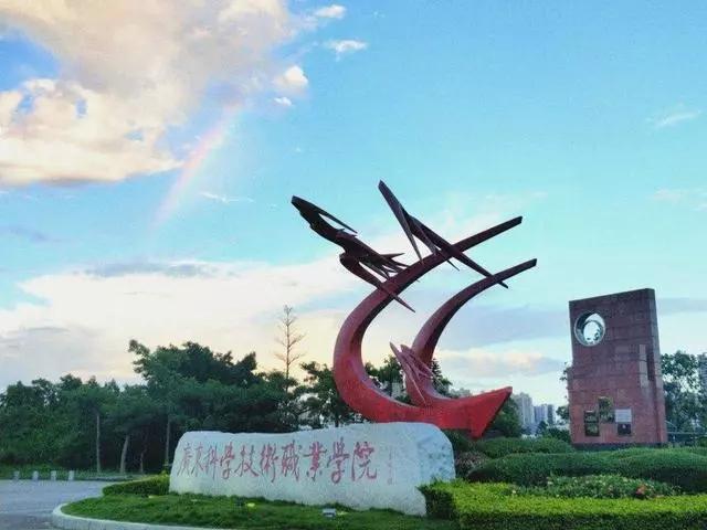 【技术】最多增2308人好消息!广东7大热门公办院校大扩招