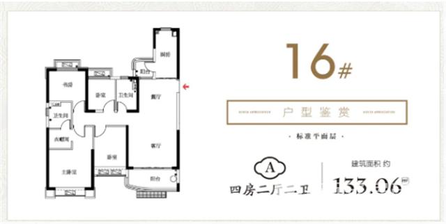 4万元起建筑面积约109-133㎡装修高层在售铜陵恒大御府16#楼凡入选的