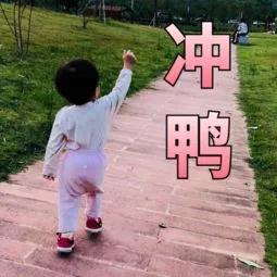 「亮点」冰清玉洁的“冰”就没了,以后还能有“亮点”吗?一不留神