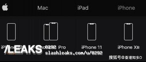 iphone 12 无孔真全屏图示现身ios 14 代码?