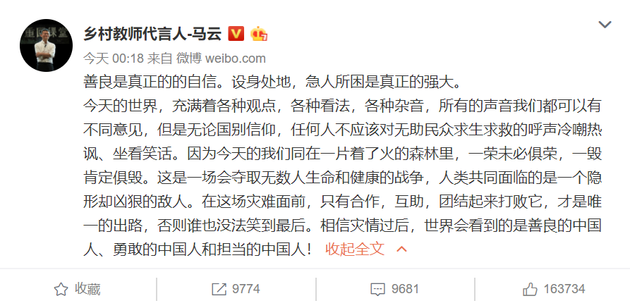 祝福@恩怨不值一提心碎！唐斯父母确诊新冠！大帝送上祝福！生命面前