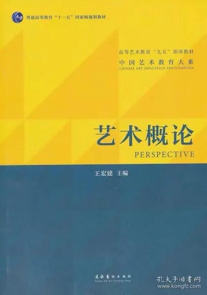 2021年中国戏曲学院考研专业一参考书解析