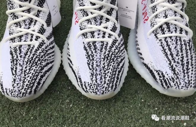 adidas yeezy350v2 白斑马 真假对比