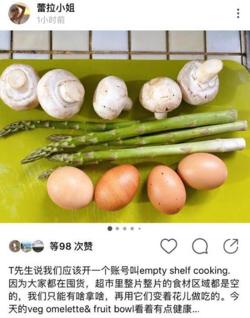 陈赫前妻晒男友半裸照，分享特殊时期的生活，