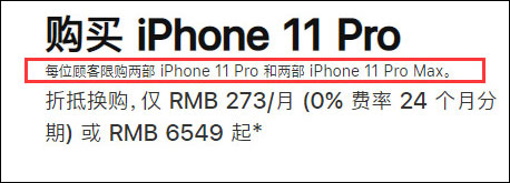 苹果中国官网AirPods Pro不再缺货