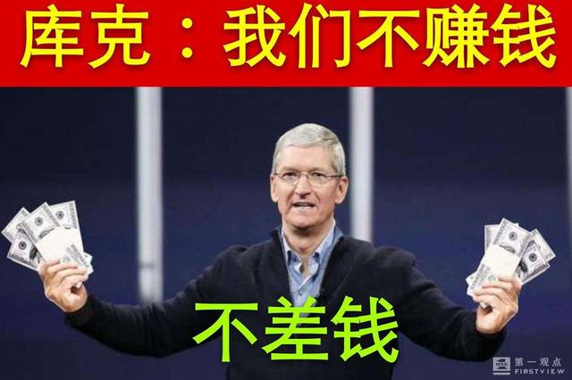 iPhone 9想要“闷声发大财”，能否拼得过国货大佬
