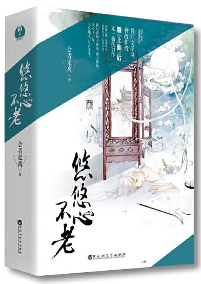 什么是年上小说 5c4a64b917c849a8a4d1ca3e40e4fbbc.jpeg