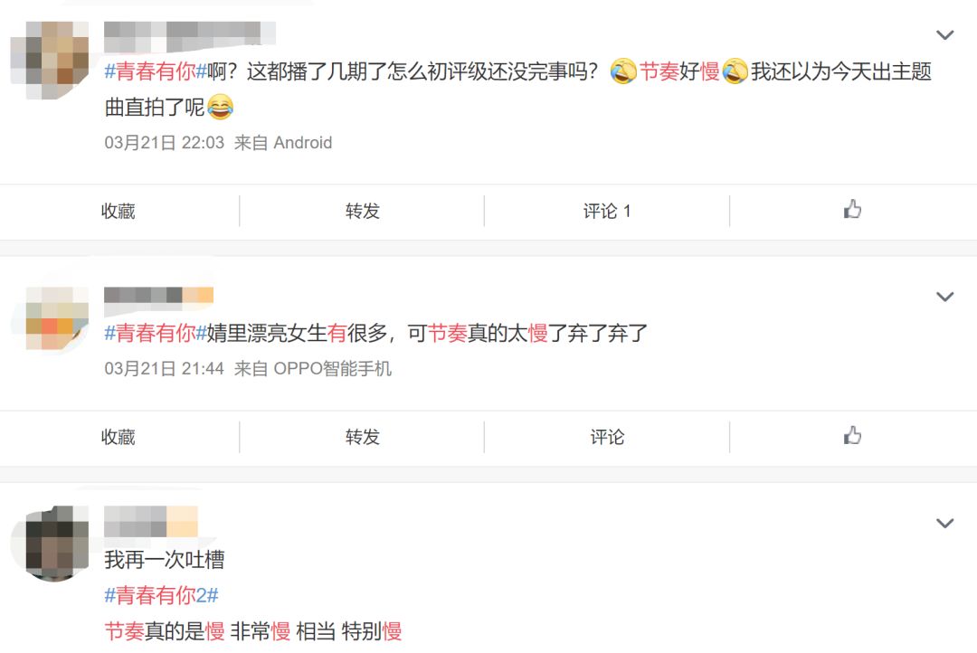 后疫情时代，综艺节目这样复工