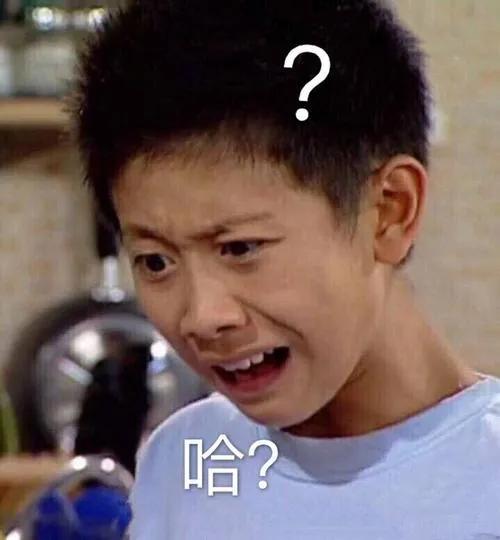「亮点」冰清玉洁的“冰”就没了,以后还能有“亮点”吗?一不留神