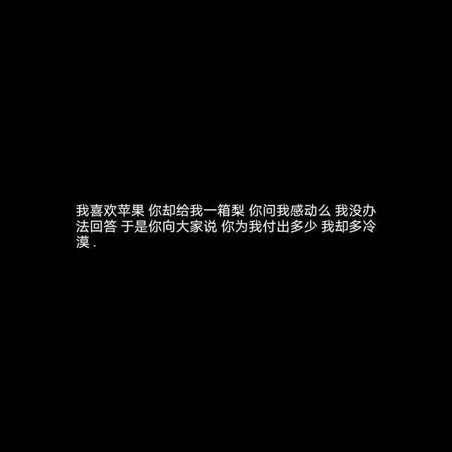 「微丧背景图」书上说16岁喜欢的人能影响一生