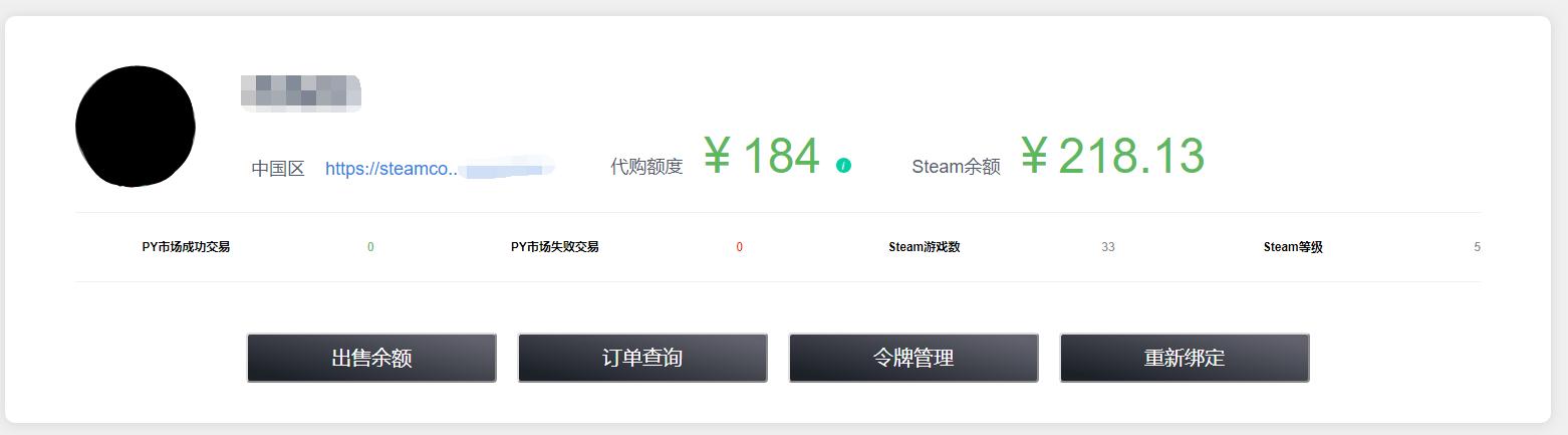 有什么买卖账号的软件可以赚钱呢视频