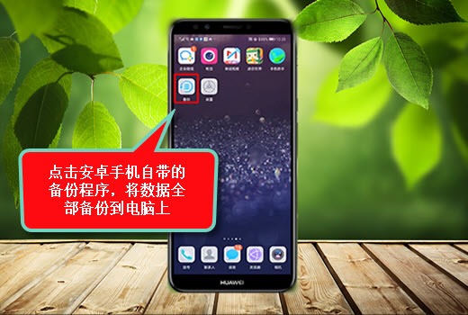 安卓系统的手机怎样改语言 644137fd851844df87ff111855854089.jpeg