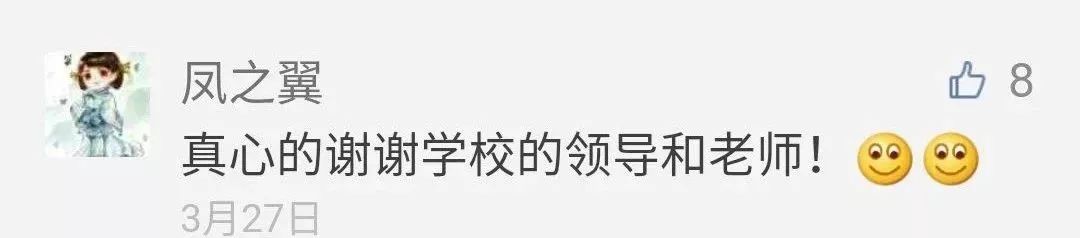 「脚踝」请放下裤腿！”这7个坏习惯正危害孩子健康，千万别忽视！“孩子