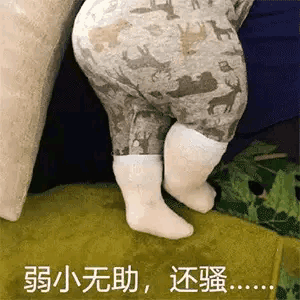 表情包:奖励你一下哦,啾咪,mua