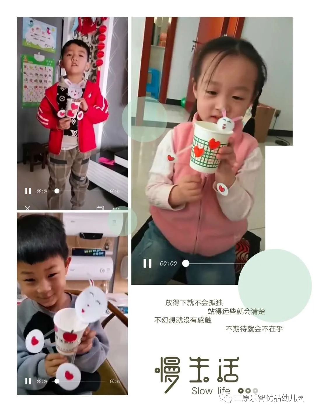 儿童小视频全集 68423df34f234b1c8b9e56feb6118c32.jpeg