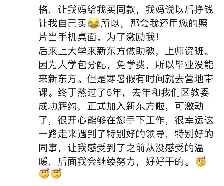 [新东方]线下教育会逐步消失吗？疫情之后