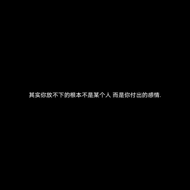 「微丧背景图」书上说16岁喜欢的人能影响一生