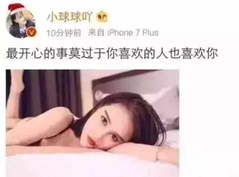 网红@不爱网红了？赵本山儿子恋上妹妹助理?