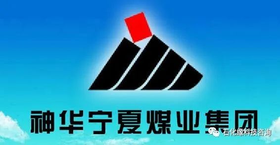 国家能源集团宁夏煤业公司宝丰能源集团调整领导班子