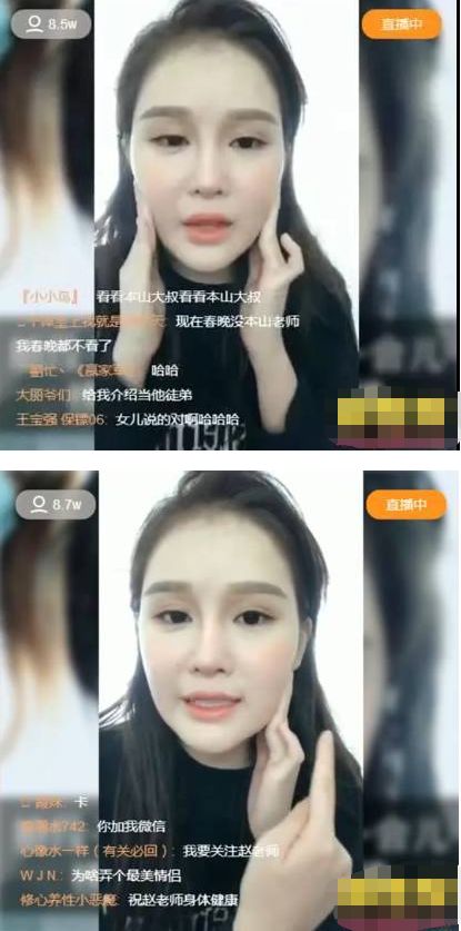 网红@不爱网红了？赵本山儿子恋上妹妹助理?