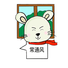 杨思蔓2017级动画本作品:《