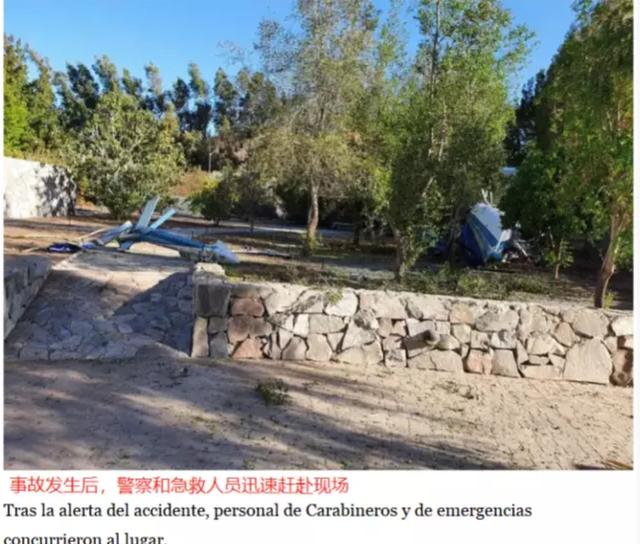 46岁智利演员空难丧生，出事画面曝光，留下3个
