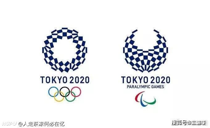 东京奥运会有可能在2021夏举办,2021年西安全运会或取消?