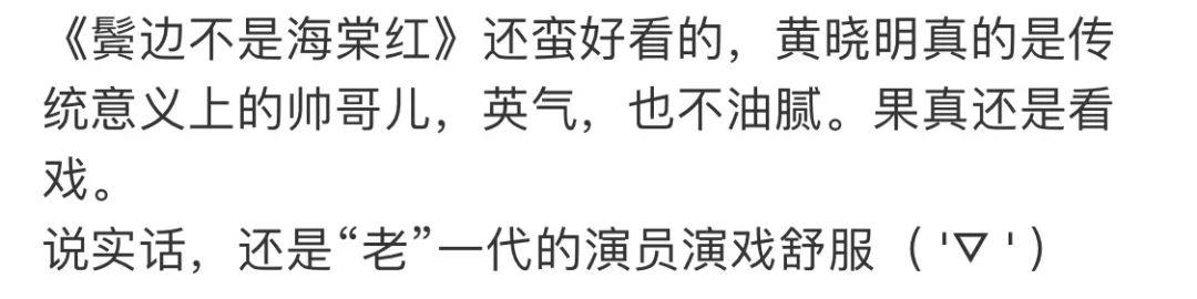 『凤台』名伶艺痴不尬戏~~真香!,当霸道总裁不油腻