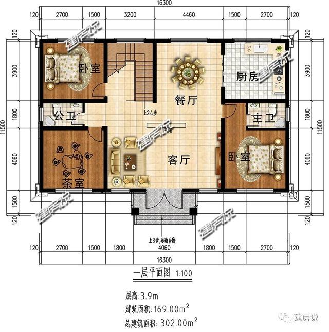 农村建房图纸:农村还没建房的有福了!