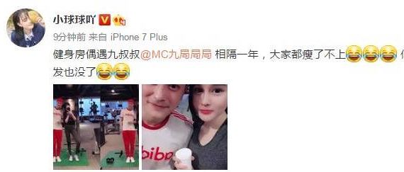 网红@不爱网红了？赵本山儿子恋上妹妹助理?