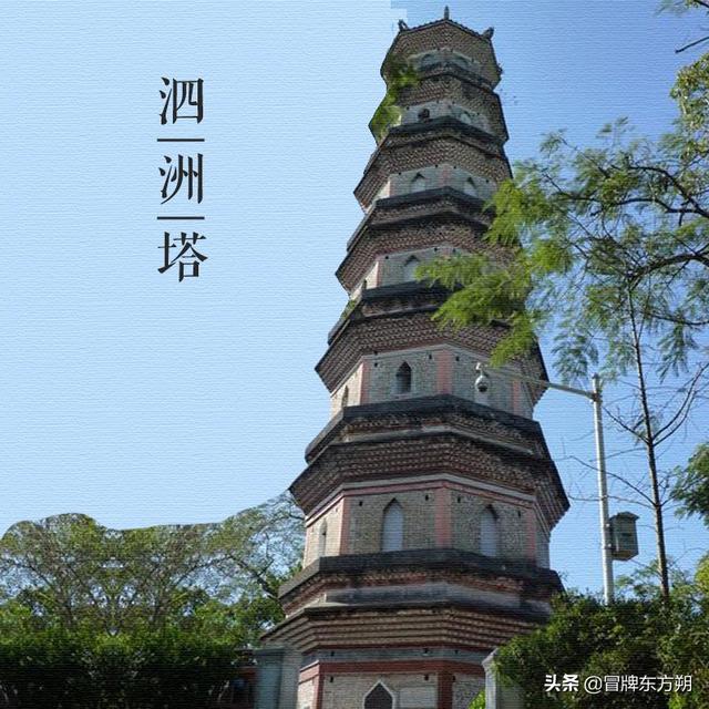 惠州西湖西山,是湖上最古建筑物,始建于唐中宗年间,为纪念泗洲大圣