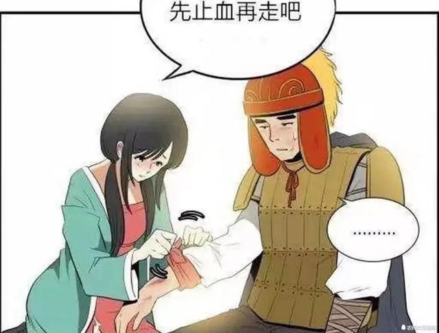 搞笑漫画女孩扯下衣服给战士包扎却没想到被当作工具人