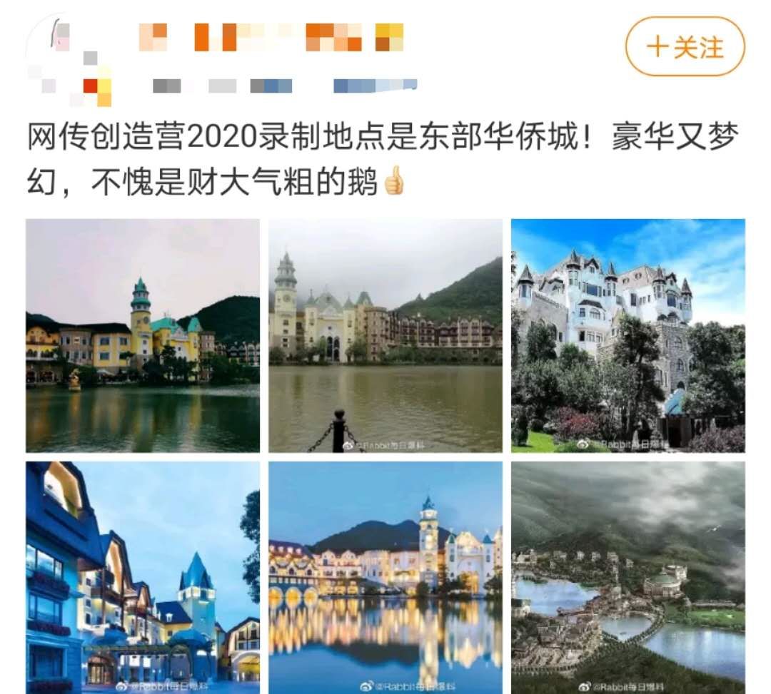 后疫情时代，综艺节目这样复工