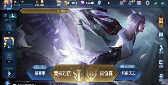王者荣耀:西施"史诗级"皮肤曝光,新英雄镜再次优化!